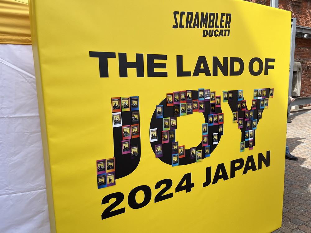 [The Land of Joy 2024]ご参加頂きありがとうございました！