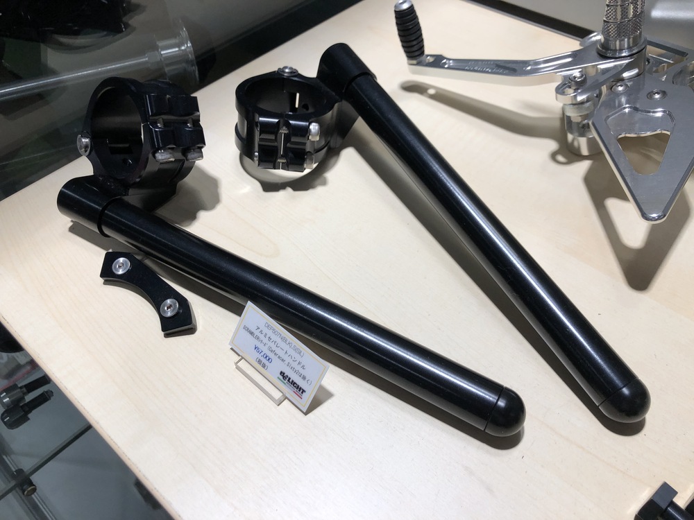 手軽にセパハン化。