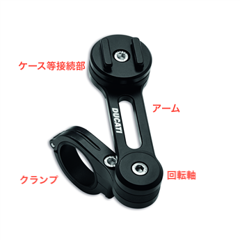 ツーリングのお供に。