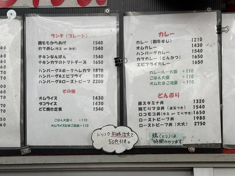 奈良さくっとツーリング