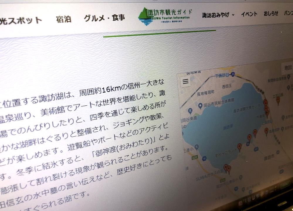 エエとこ探し中。