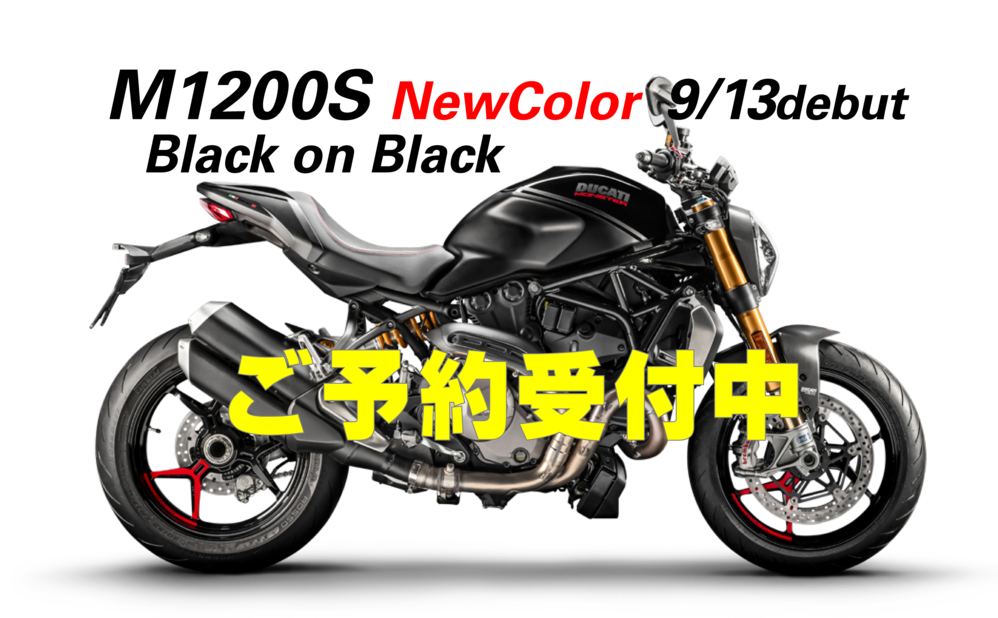 M1200S Black on Black