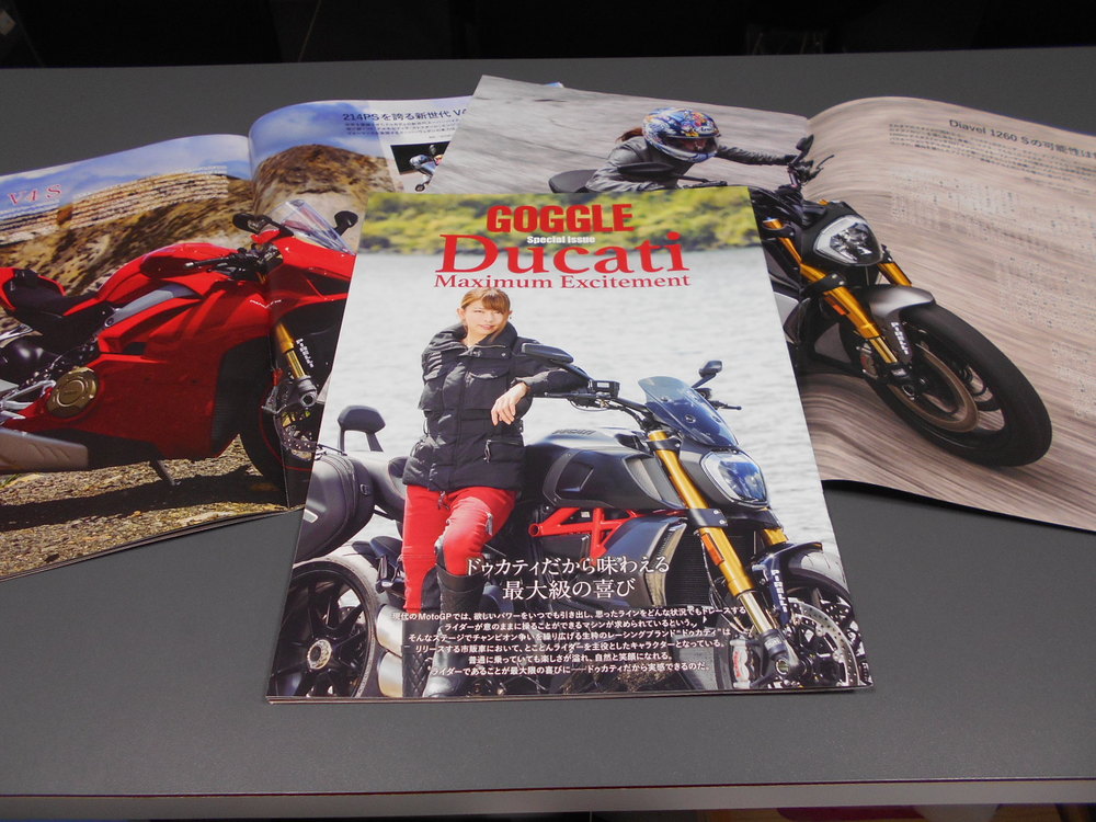 奈良にもあります！Part2　GOGGLE特別刊行『Ducati』