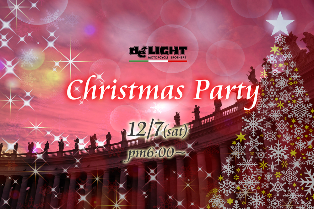 2019クリスマスパーティーのご案内