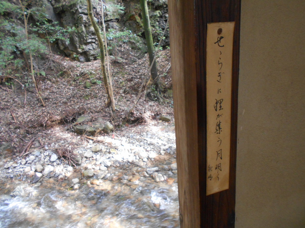 川のせせらぎをききながら・・・