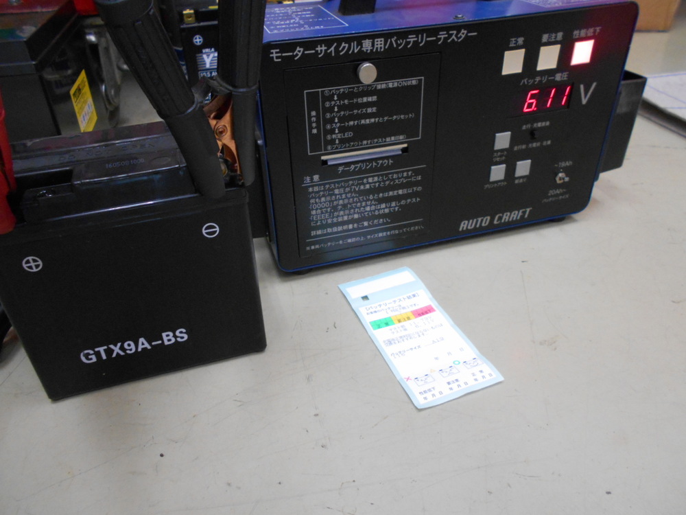 グッと冷え込んだ朝に・・・