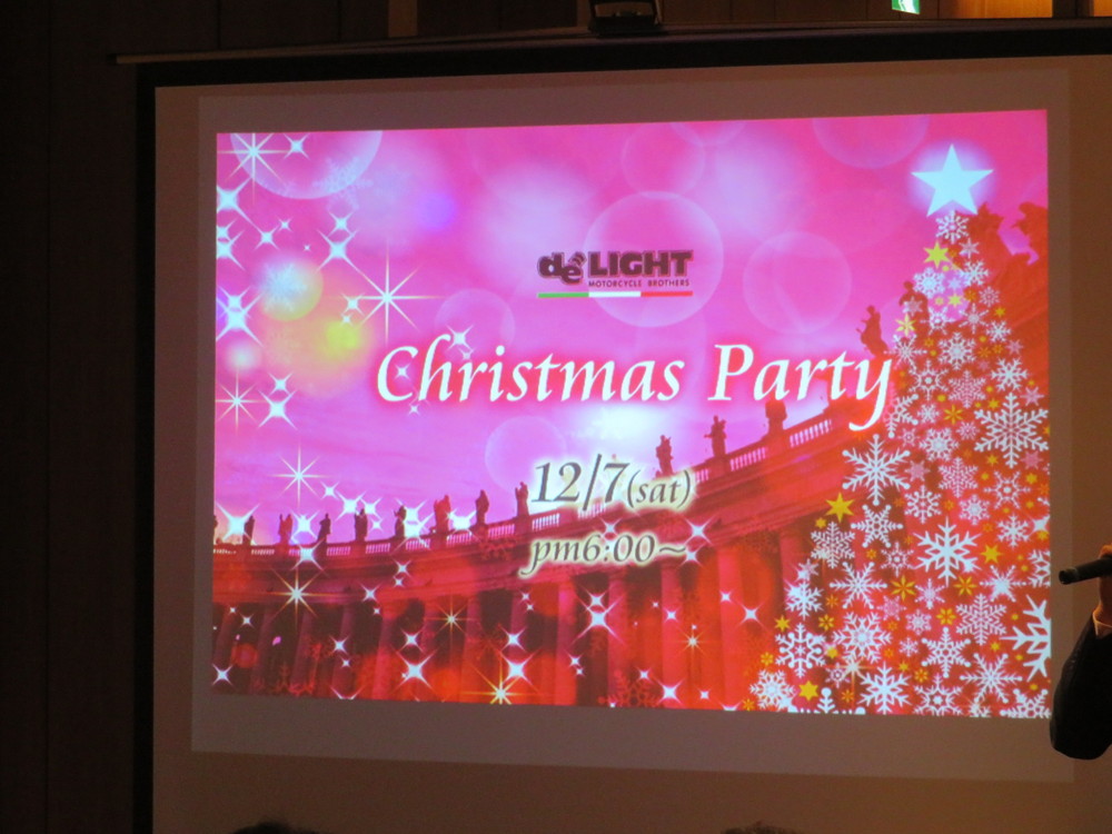2019  クリスマス パーティー ご参加ありがとうございました！ その1