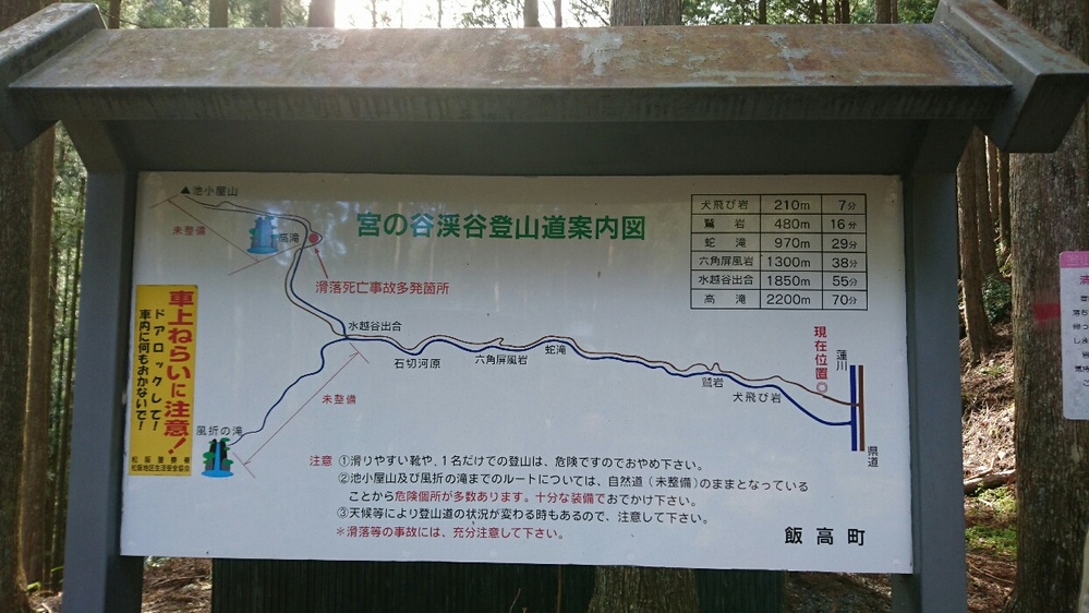 気になっていたあの場所へ・・・(２)