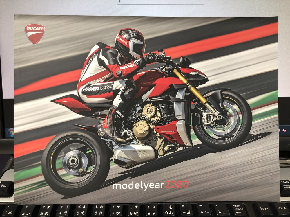 やっと届いた！