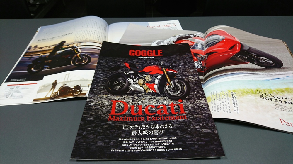 奈良にもあります！Part3　GOGGLE Special Issue『Ducati』