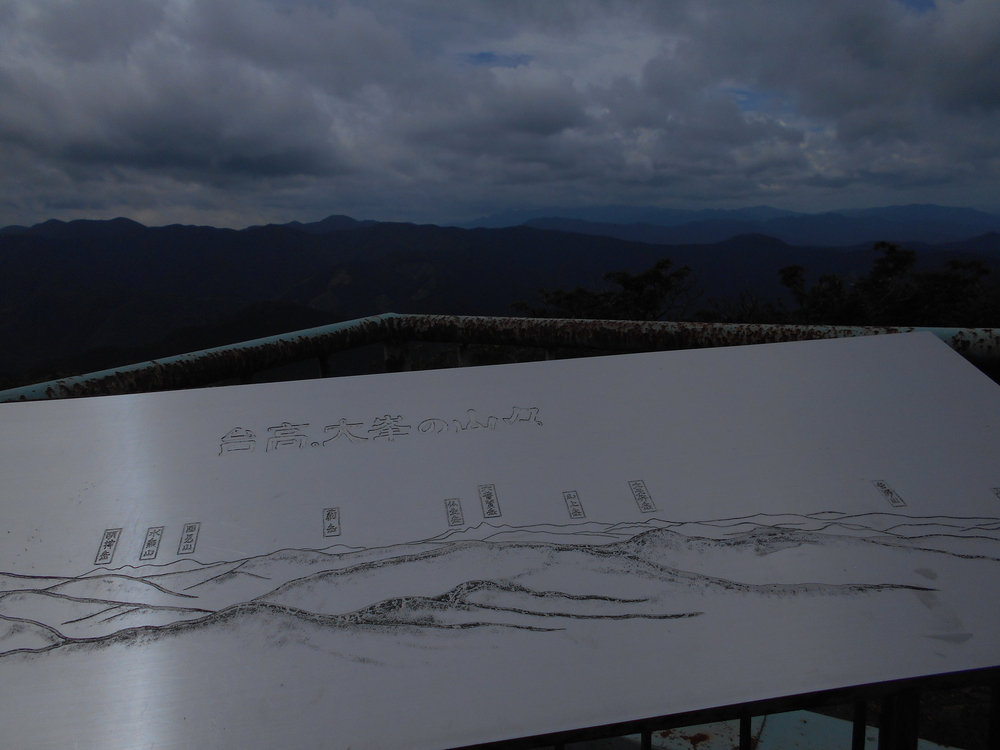 ソロツーリング【高見山登山】(2)