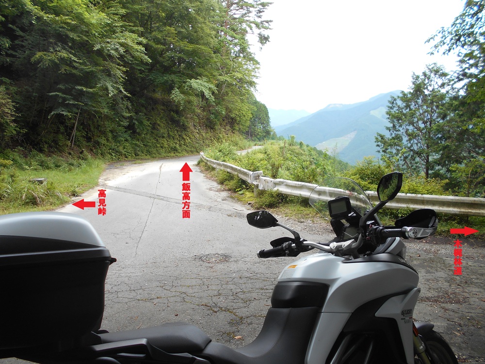  ソロツーリング 【高見山登山】最終回