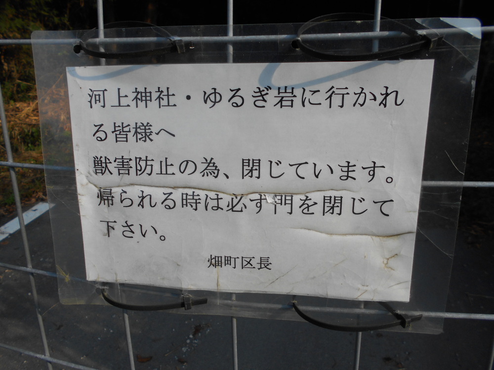  ソロツーリング 【佐用・赤穂・生野編】(2)