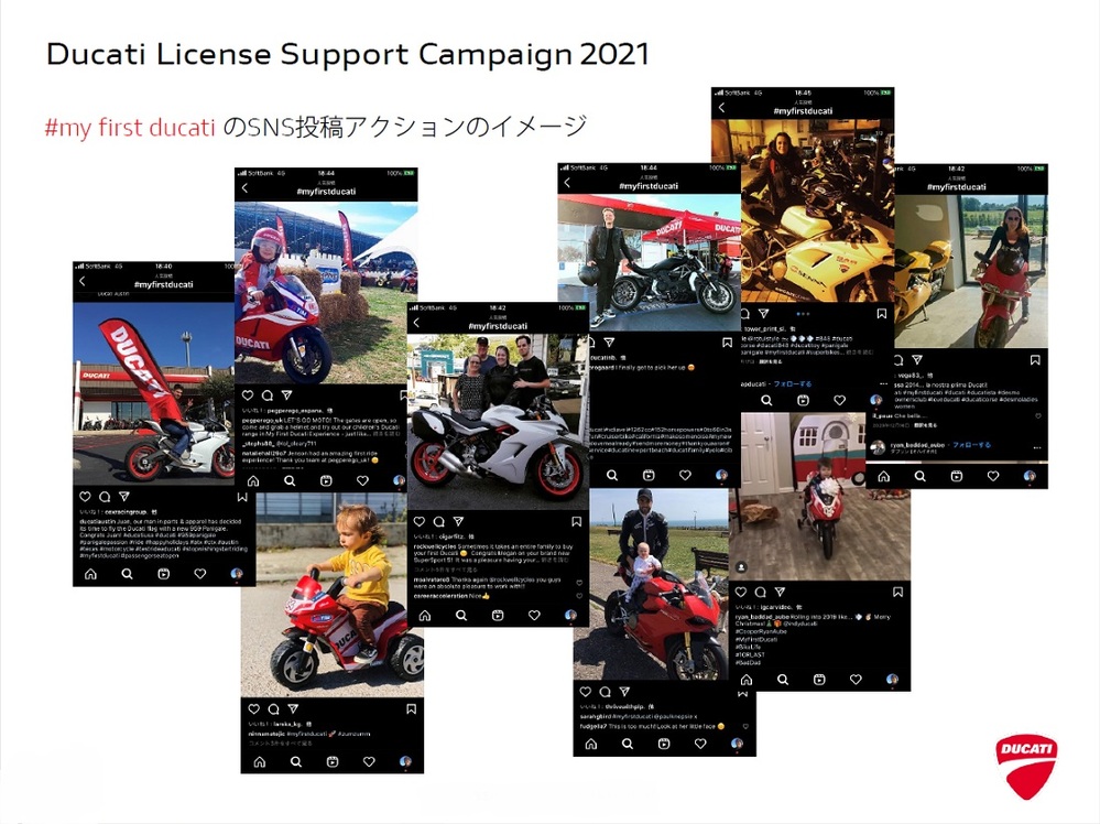 【先着200名様】「 Ducati License Support キャンペーン 2021」開催！